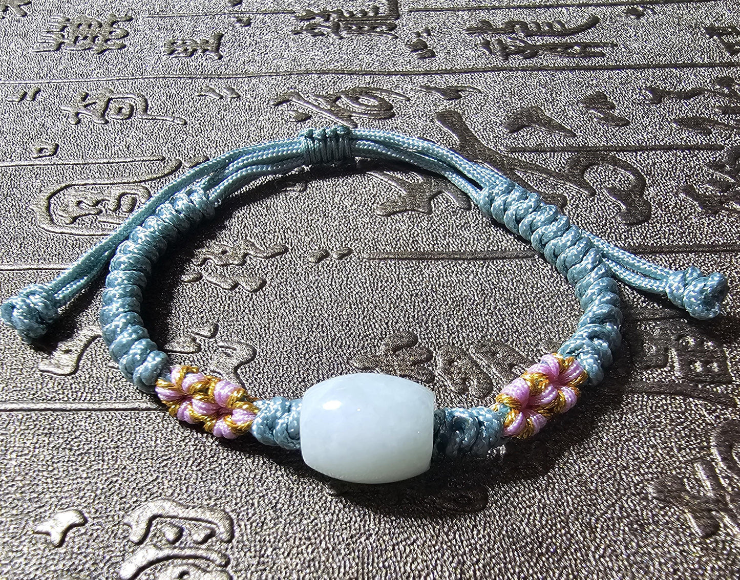 Burmese Jade Bracelet