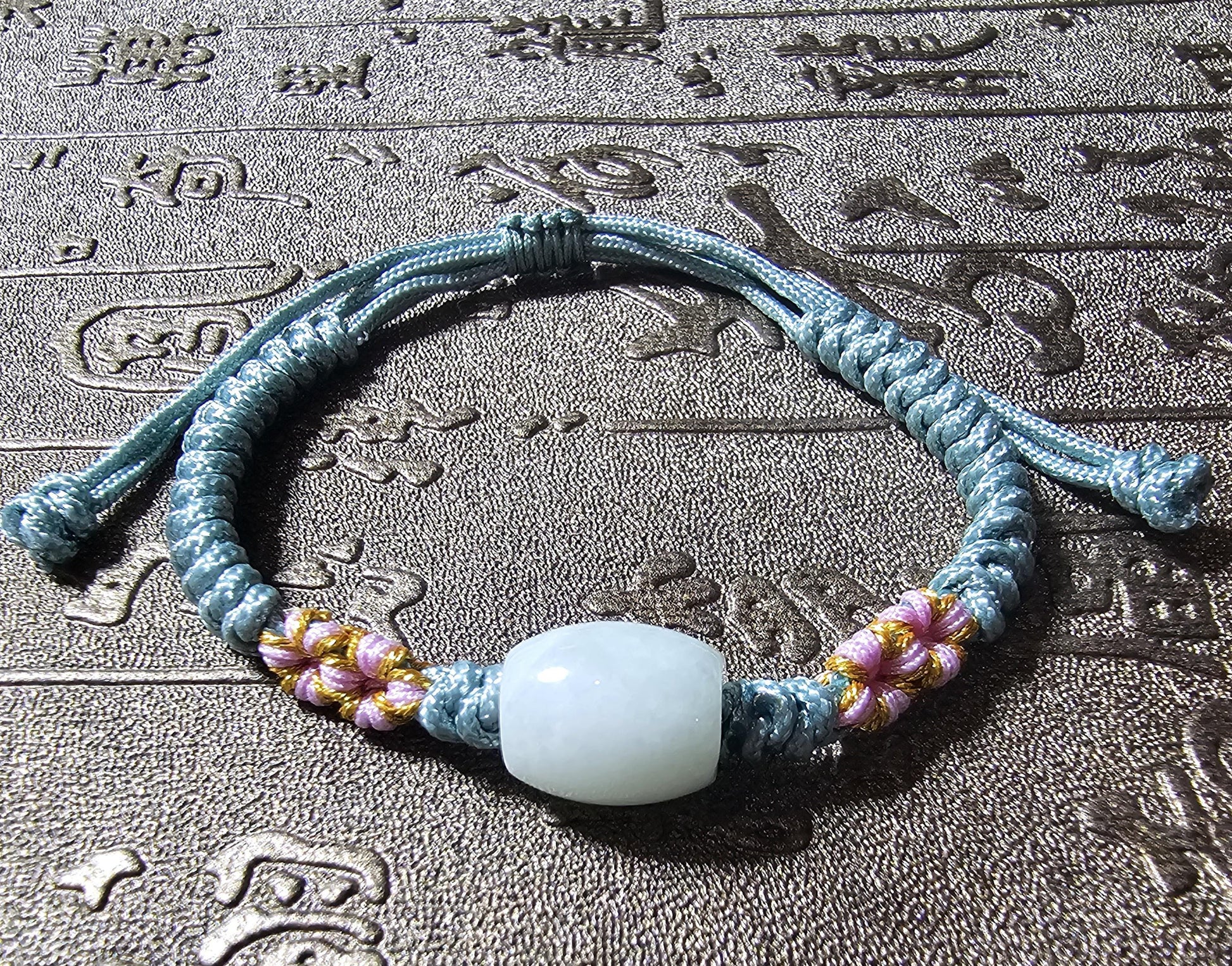 Burmese Jade Bracelet